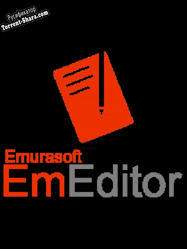 Русификатор для EmEditor Portable