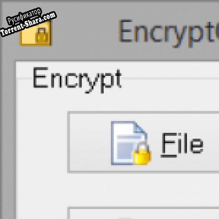 Русификатор для EncryptOnClick