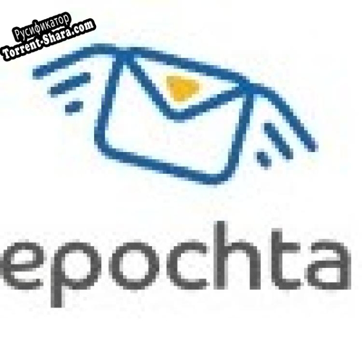 Русификатор для ePochta Subscription Manager