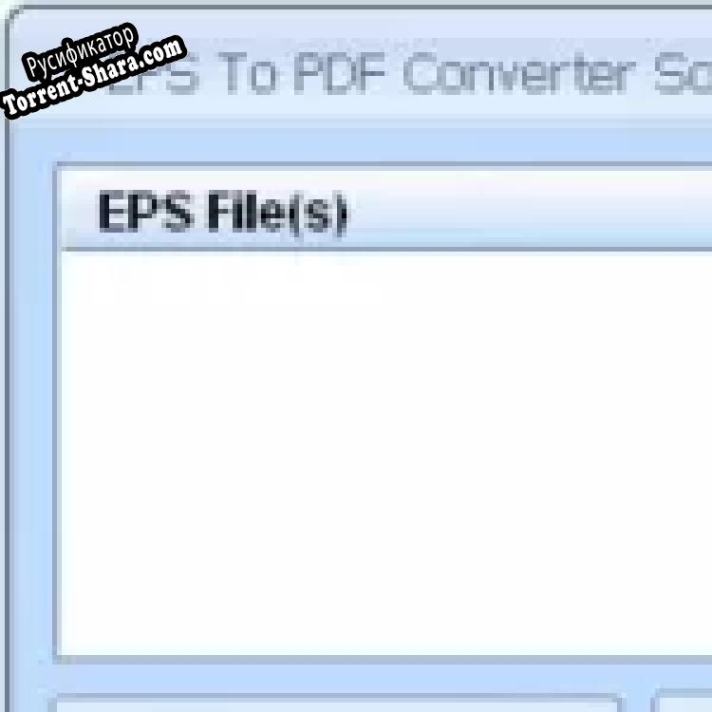 Русификатор для EPS To PDF Converter