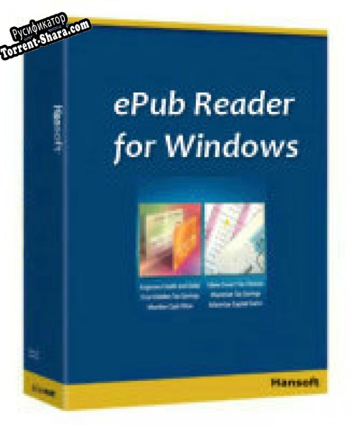 Русификатор для Epub Reader
