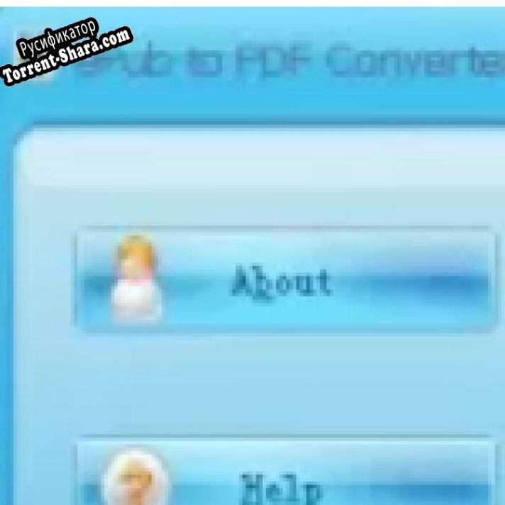 Русификатор для ePub to PDF Converter
