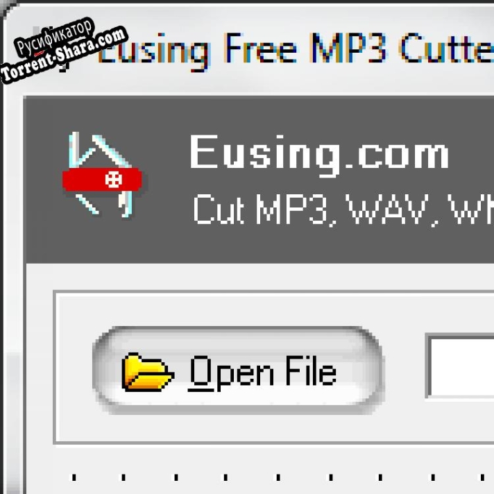 Русификатор для Eusing Free MP3 Cutter