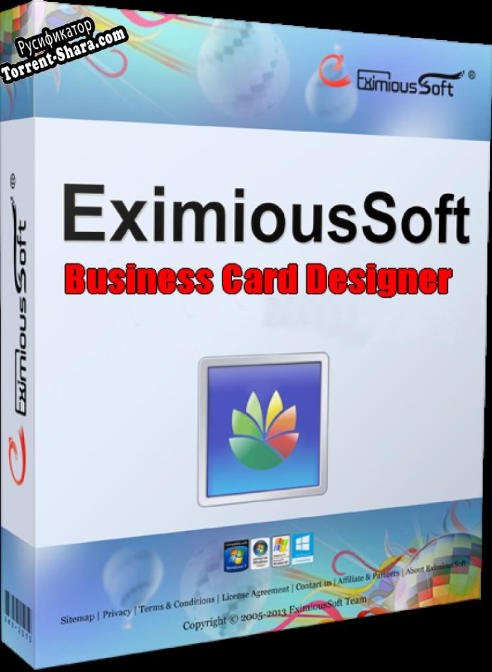 Русификатор для EximiousSoft Business Card Designer