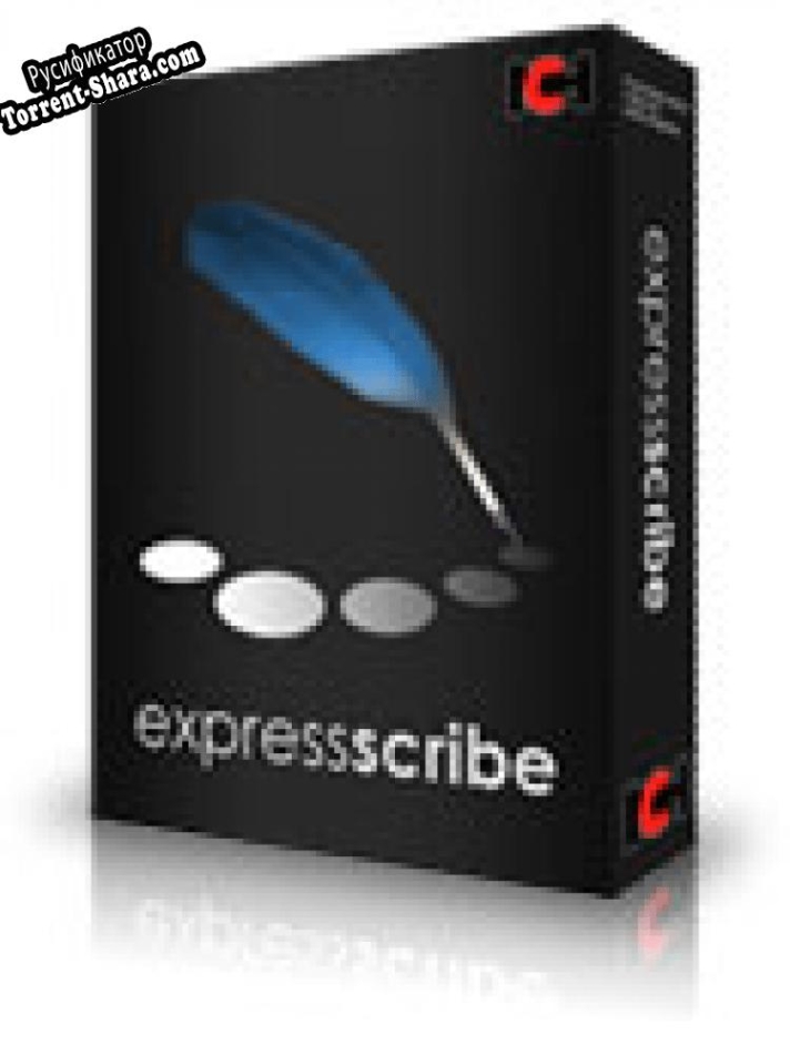 Русификатор для Express Scribe