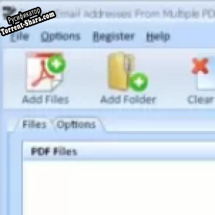 Русификатор для Extract Email Addresses From Multiple PDF Files