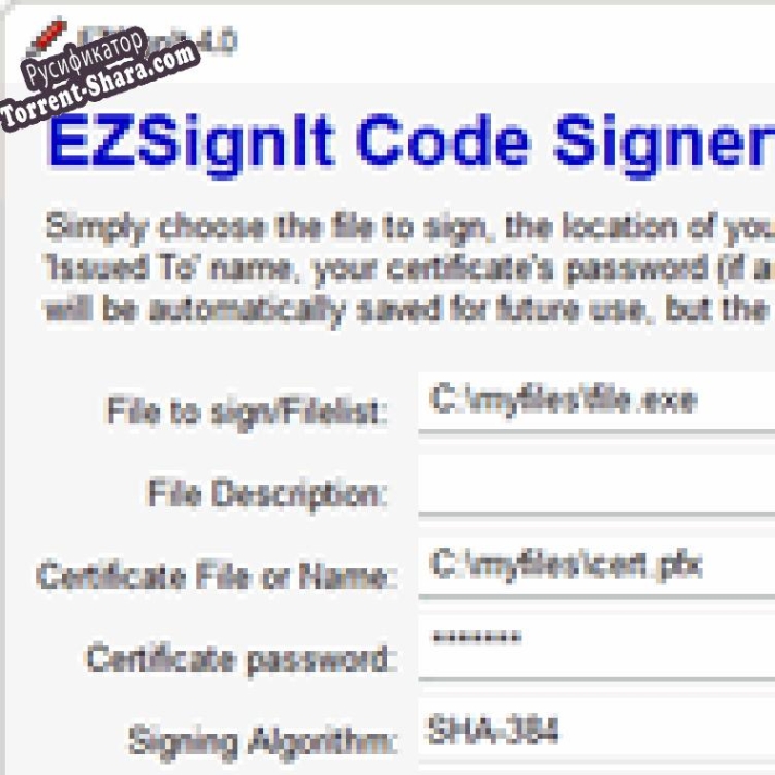 Русификатор для EZSignIt Digital Code Signer