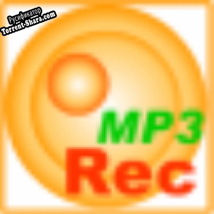 Русификатор для FairStars MP3 Recorder