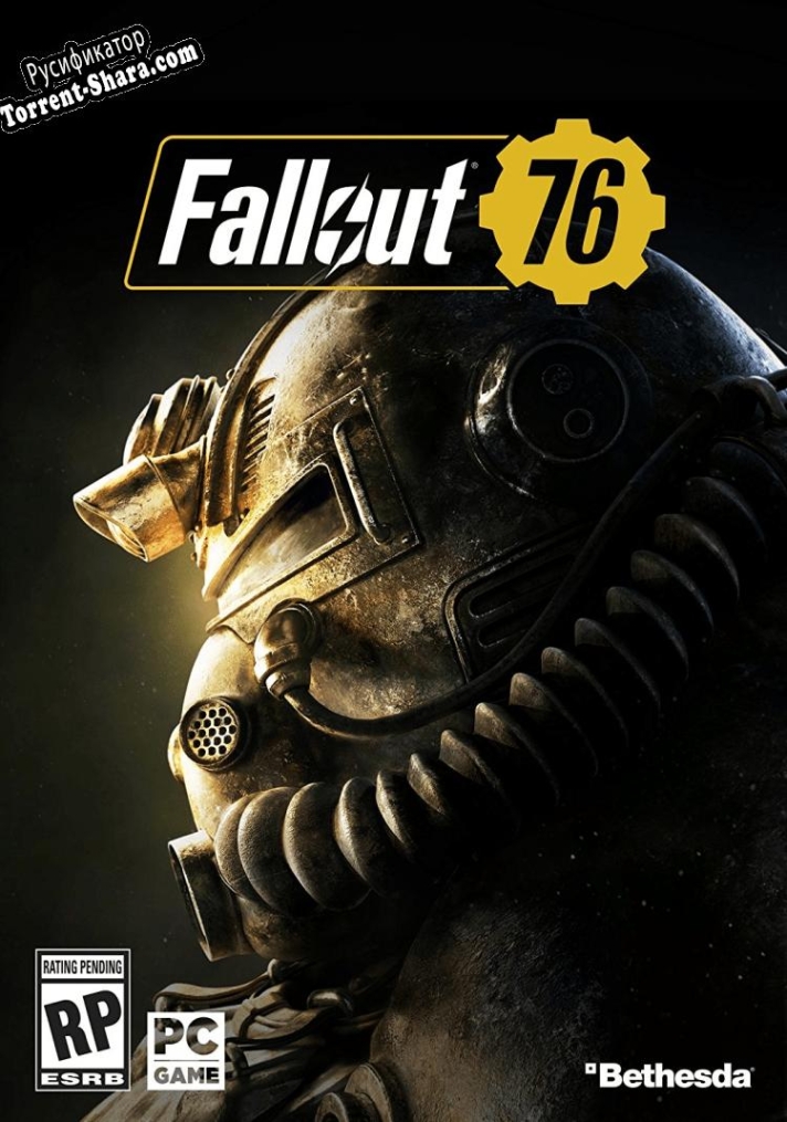 Русификатор для Fallout 76