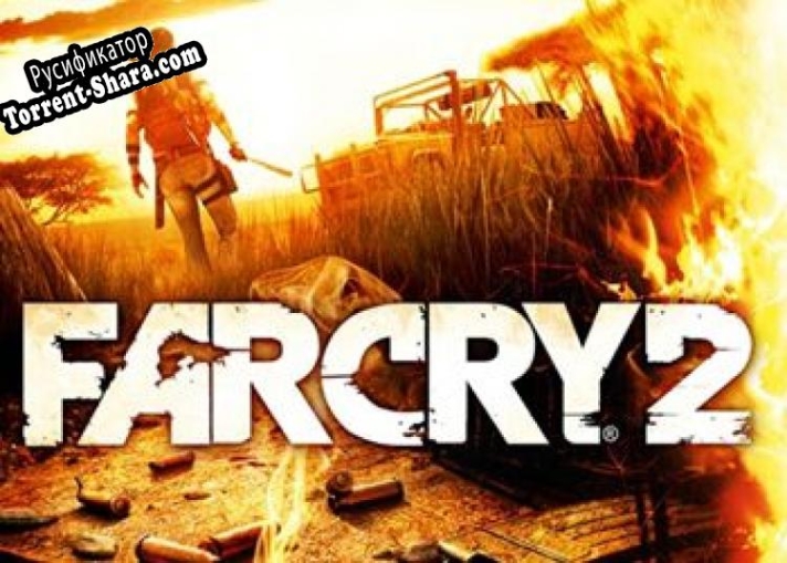 Русификатор для Far Cry 2