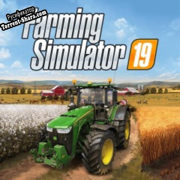 Русификатор для Farming Simulator 19