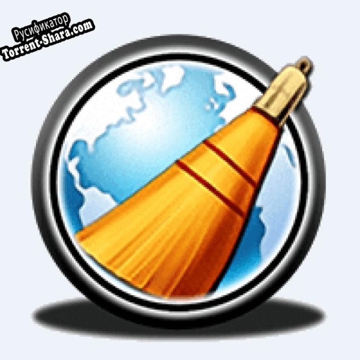 Русификатор для Fast Browser Cleaner