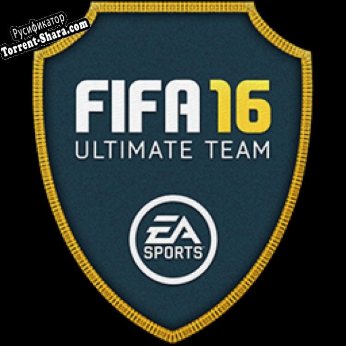 Русификатор для FIFA 16