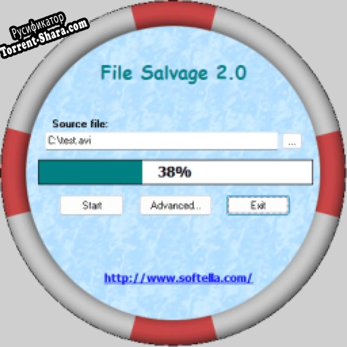Русификатор для File Salvage