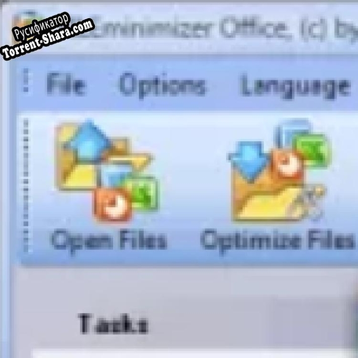 Русификатор для FileMinimizer Office
