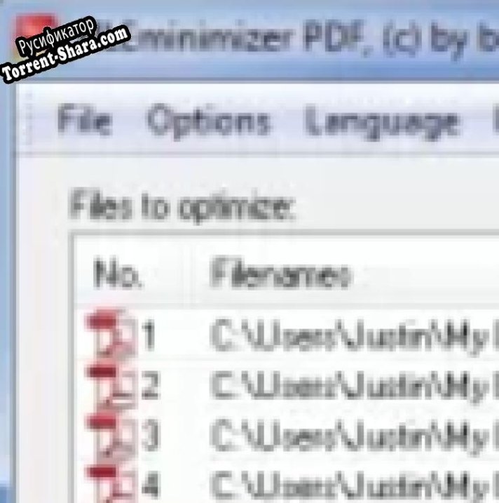 Русификатор для FILEminimizer PDF