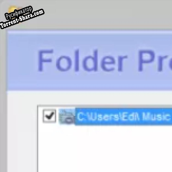 Русификатор для Folder Protection
