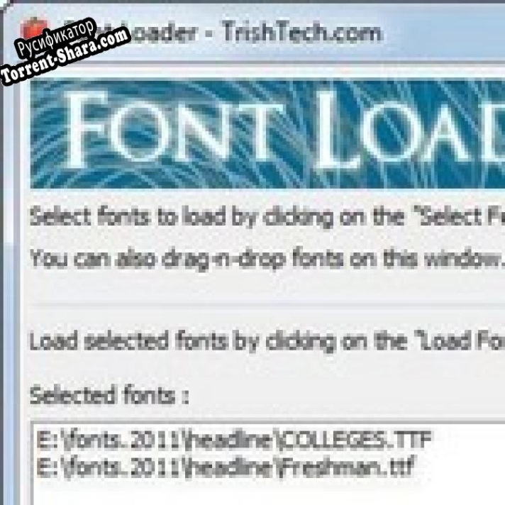 Русификатор для Font Loader