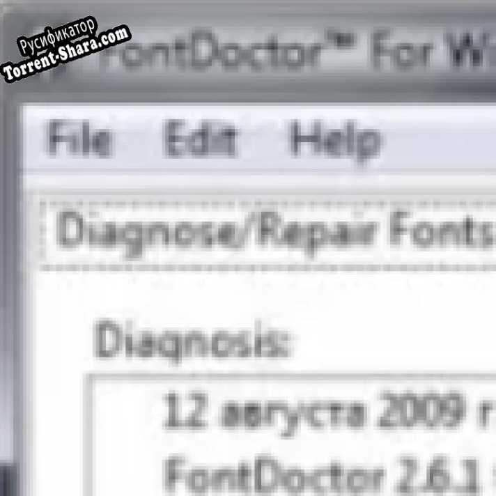 Русификатор для FontDoctor