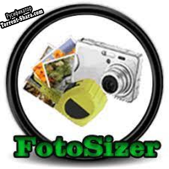 Русификатор для Fotosizer