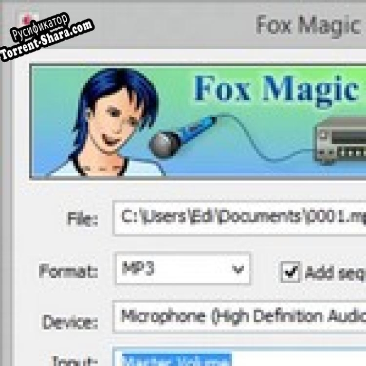 Русификатор для Fox Magic Audio Recorder