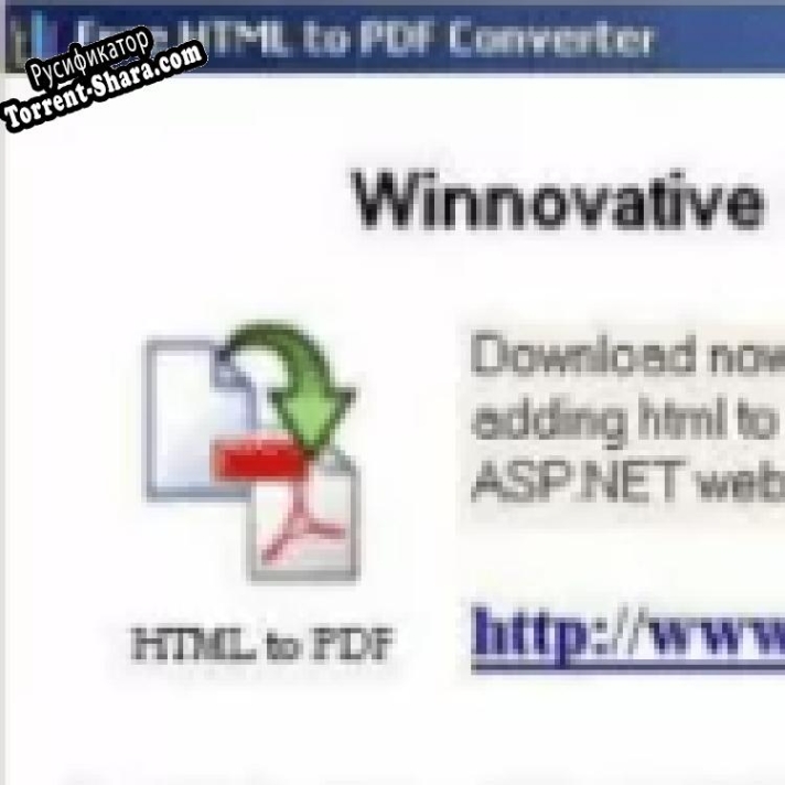 Русификатор для Free HTML to PDF Converter