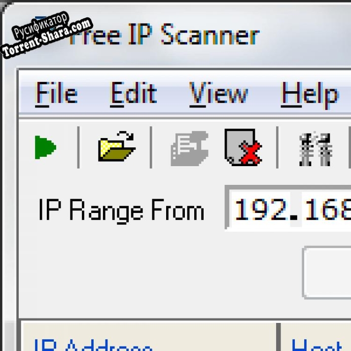 Русификатор для Free IP Scanner