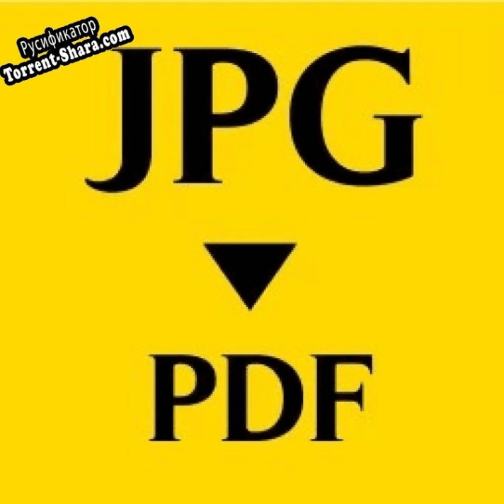 Русификатор для Free JPG to PDF