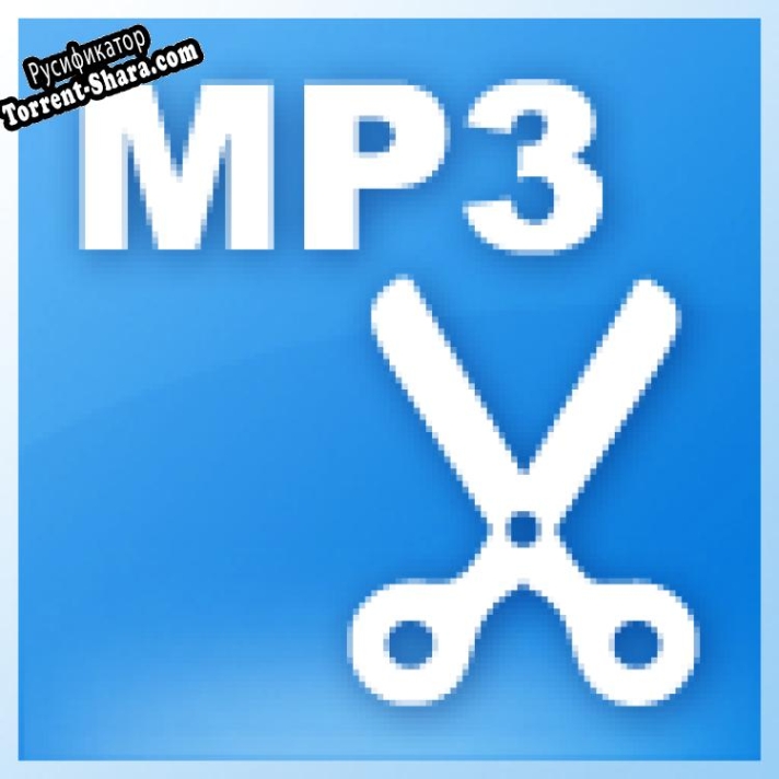 Русификатор для Free MP3 Cutter and Editor