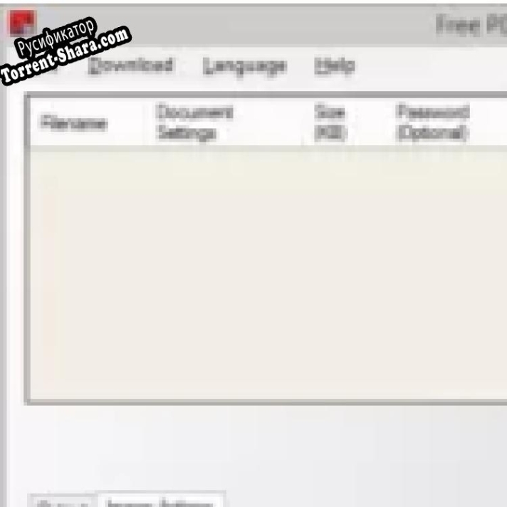 Русификатор для Free PDF Image Extractor