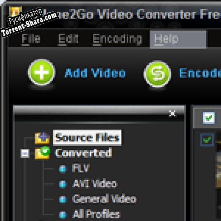 Русификатор для Free Video Converter