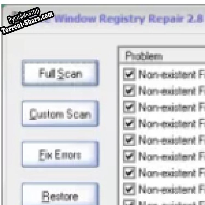 Русификатор для Free Window Registry Repair