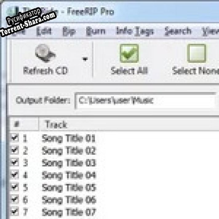 Русификатор для FreeRIP MP3 Converter