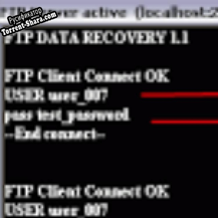 Русификатор для FTP Data Recovery