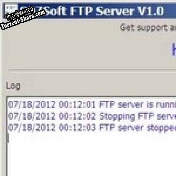 Русификатор для FTP Server