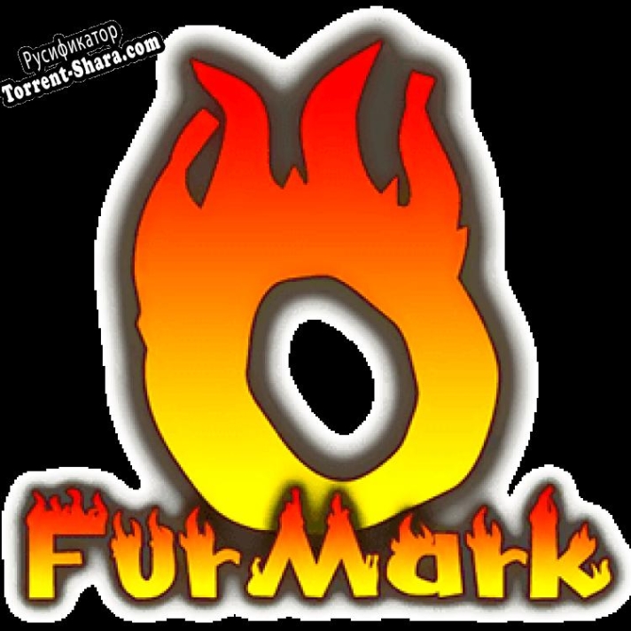 Русификатор для FurMark