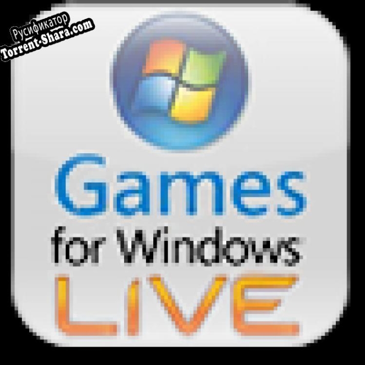 Русификатор для Games for Windows Live