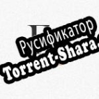 Русификатор для Generator meta