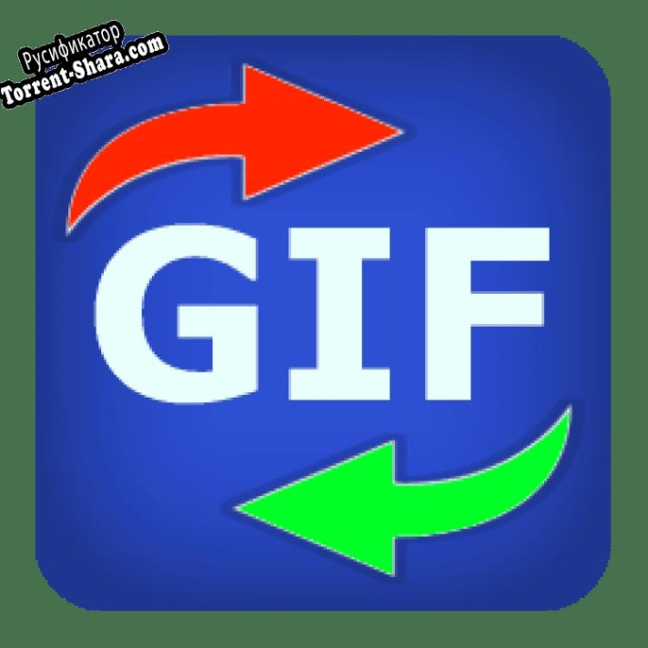 Русификатор для GIF to Flash Converter