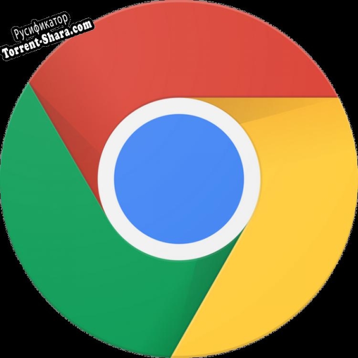 Русификатор для Google Chrome Windows