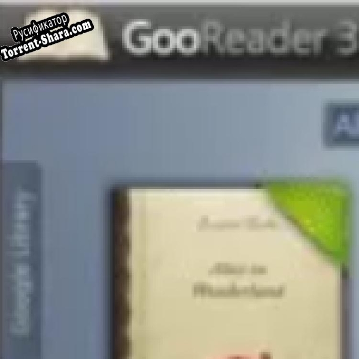 Русификатор для GooReader