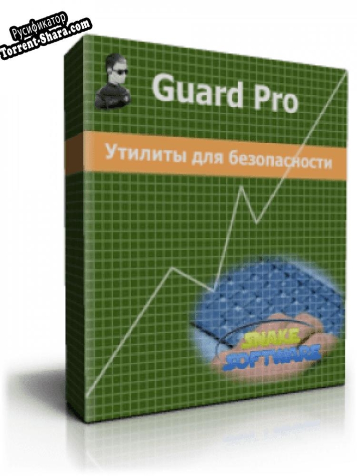 Русификатор для Guard Pro