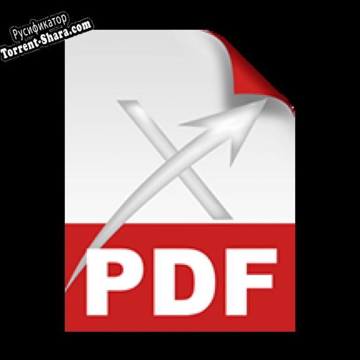 Русификатор для Haihaisoft PDF Reader