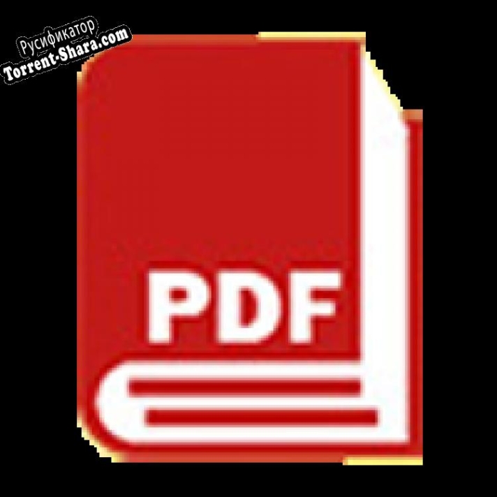 Русификатор для Hamster PDF Reader