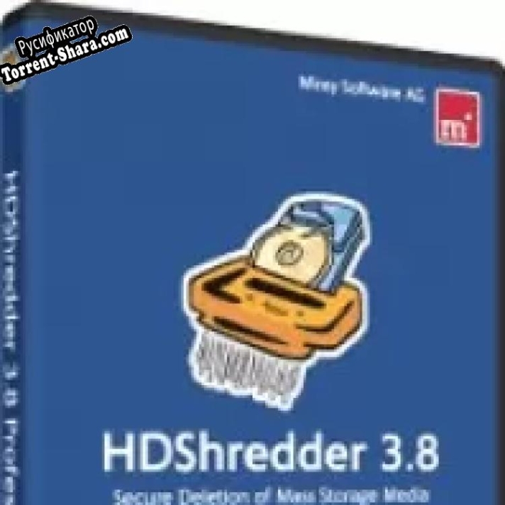Русификатор для HDShredder