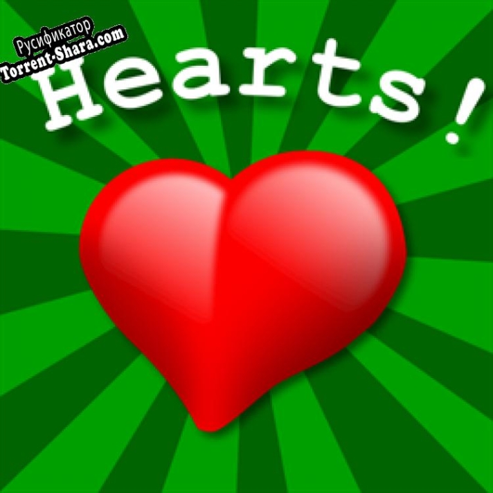 Русификатор для Hearts Card Game