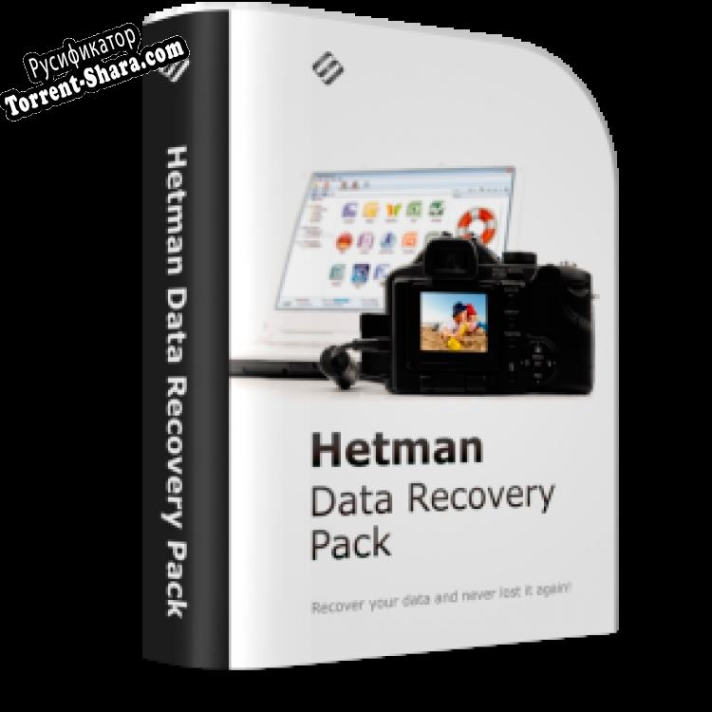 Русификатор для Hetman Data Recovery Pack