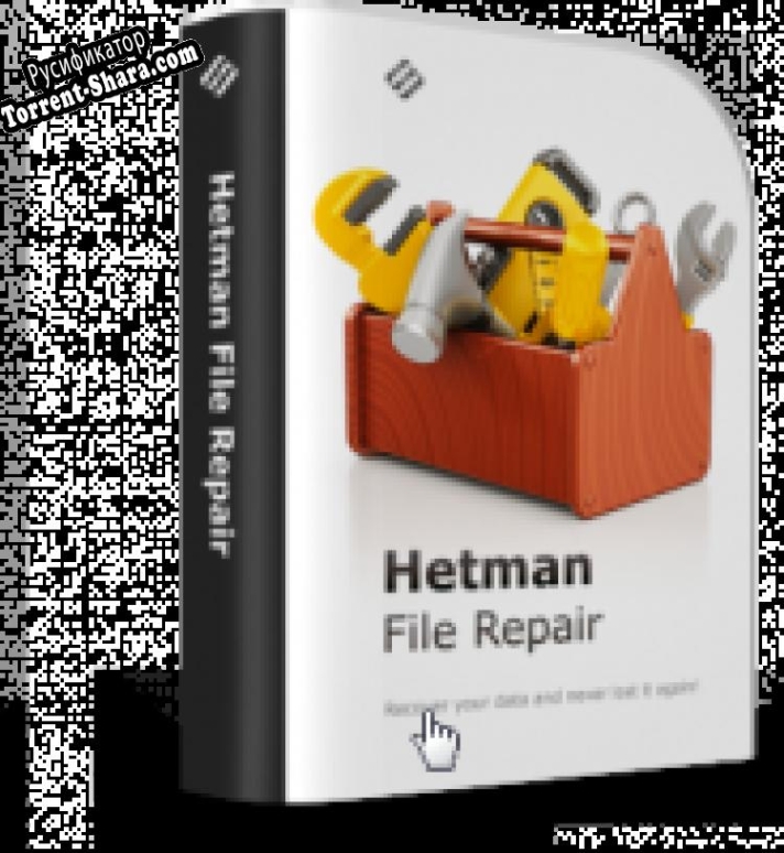Русификатор для Hetman File Repair
