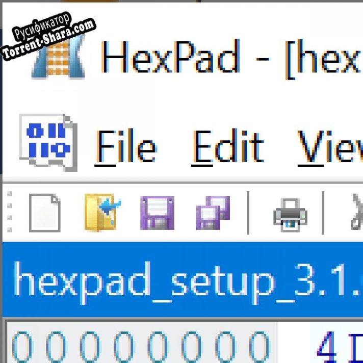Русификатор для HexPad