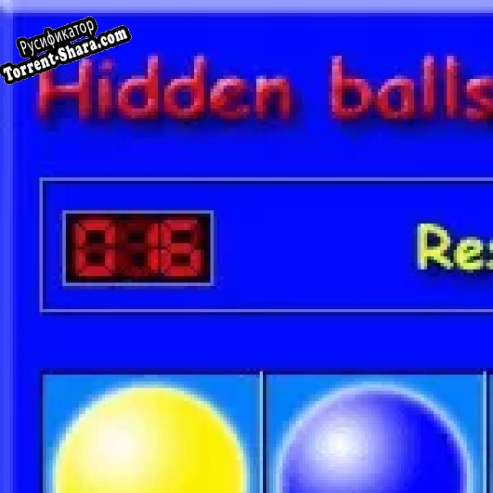 Русификатор для Hidden Balls